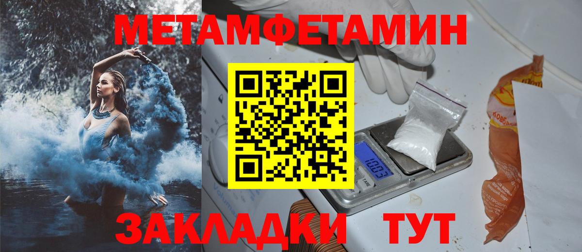 АМФЕТАМИН Premium Грозный