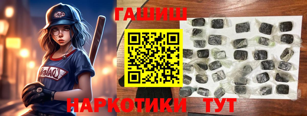 купить   Вход с VPN  Грозный  ГАШИШ VHQ  Гашиш Ice-O-Lator 