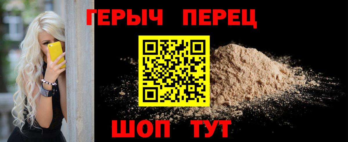 Грозный  Героин хмурый  Вход с VPN 