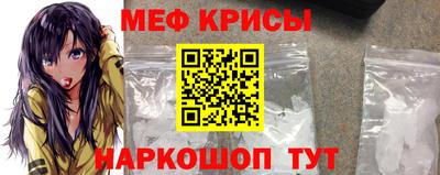 таблы Беслан