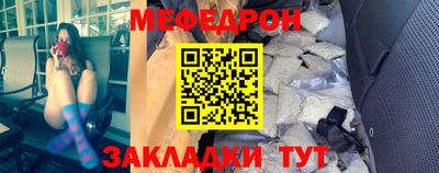 мескалин Бийск