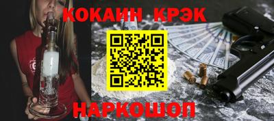 таблы Берёзовский
