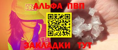мескалин Бийск