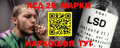 таблы Беслан