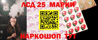 таблы Беслан