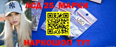 таблы Беслан