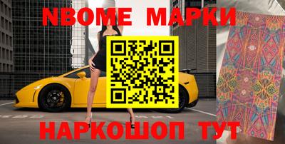 таблы Беслан