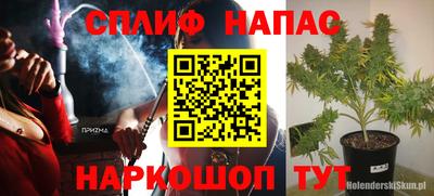 таблы Беслан