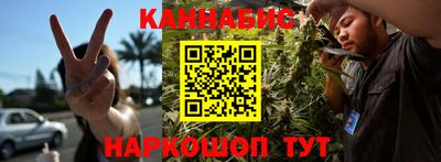 таблы Беслан