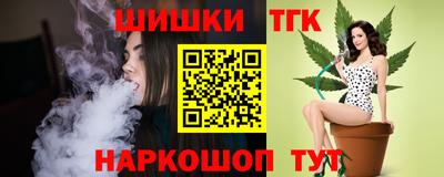 таблы Беслан