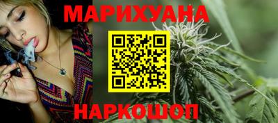 мескалин Бийск