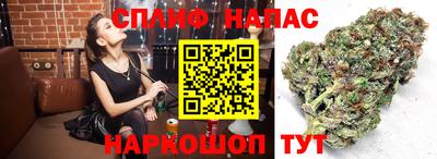 таблы Беслан