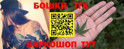 мескалин Бийск