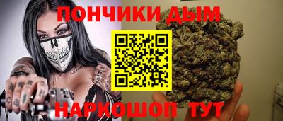 мескалин Бийск
