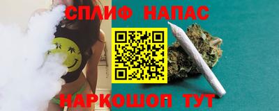 мескалин Бийск