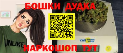 гидра Балахна