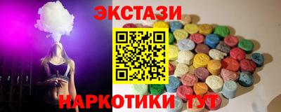 таблы Беслан