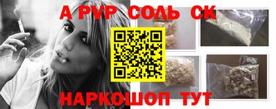 таблы Берёзовский