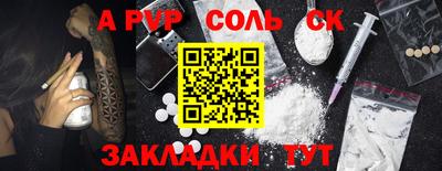 таблы Берёзовский