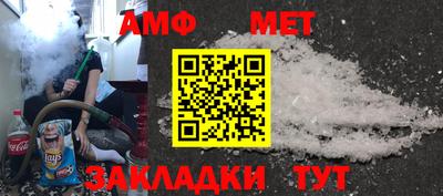 таблы Берёзовский