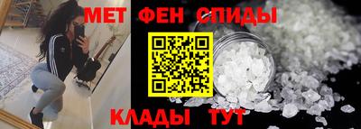 таблы Беслан