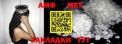 мескалин Бийск