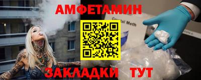 таблы Беслан