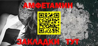 таблы Берёзовский