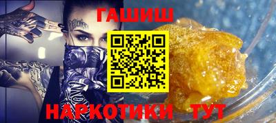 мескалин Бийск