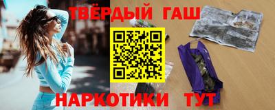 мескалин Бийск