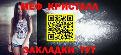 мескалин Бийск