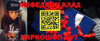 таблы Берёзовский
