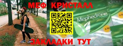 мдпв Балашиха