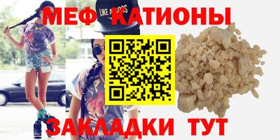 мескалин Бийск