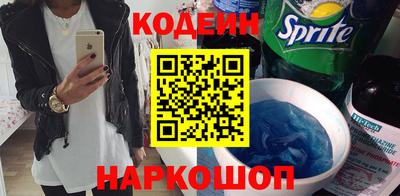 мескалин Бийск