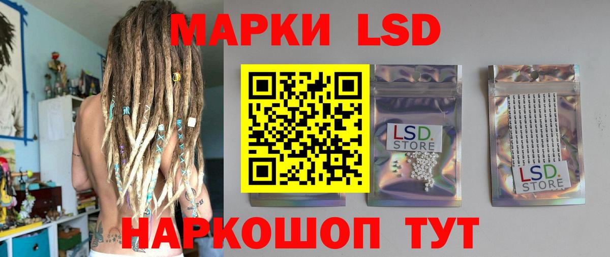 LSD-25 экстази ecstasy  ЛСД экстази ecstasy  Вход с VPN  LSD-25 экстази  Грозный 