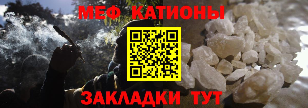 Грозный  Мефедрон  Мефедрон мяу мяу  Вход с VPN  Мефедрон VHQ 