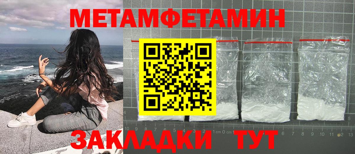 МЕТАМФЕТАМИН витя Грозный