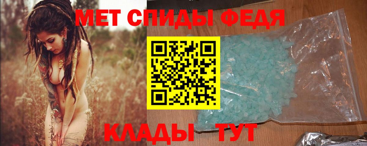Первитин пудра  Первитин пудра  Грозный  Вход с VPN 